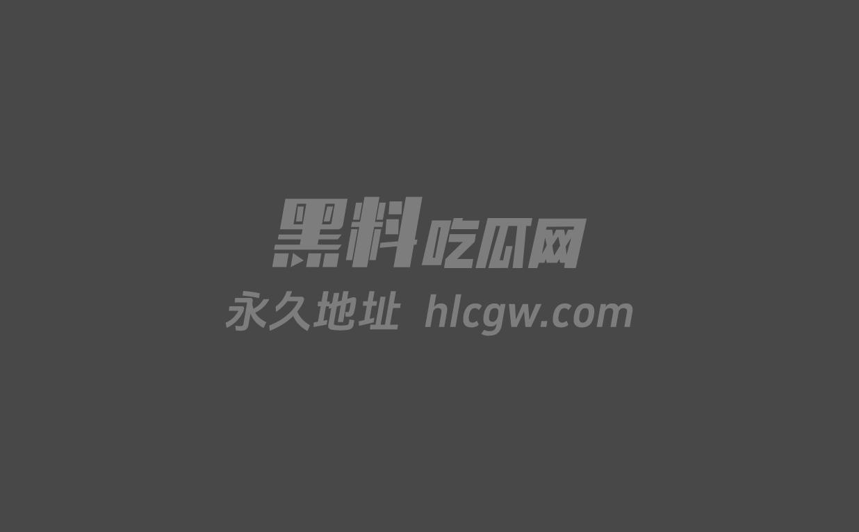 马凡舒AI脱衣 马凡舒AI脱衣